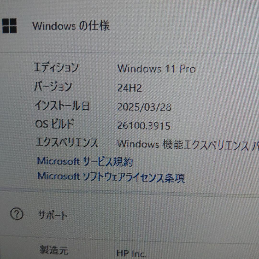 i7搭載 Windows11 HP EliteDesk800G3