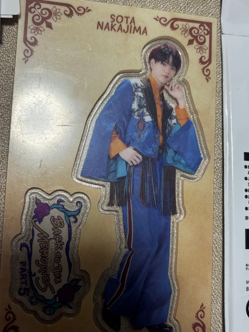 中島颯太 まとめ売り