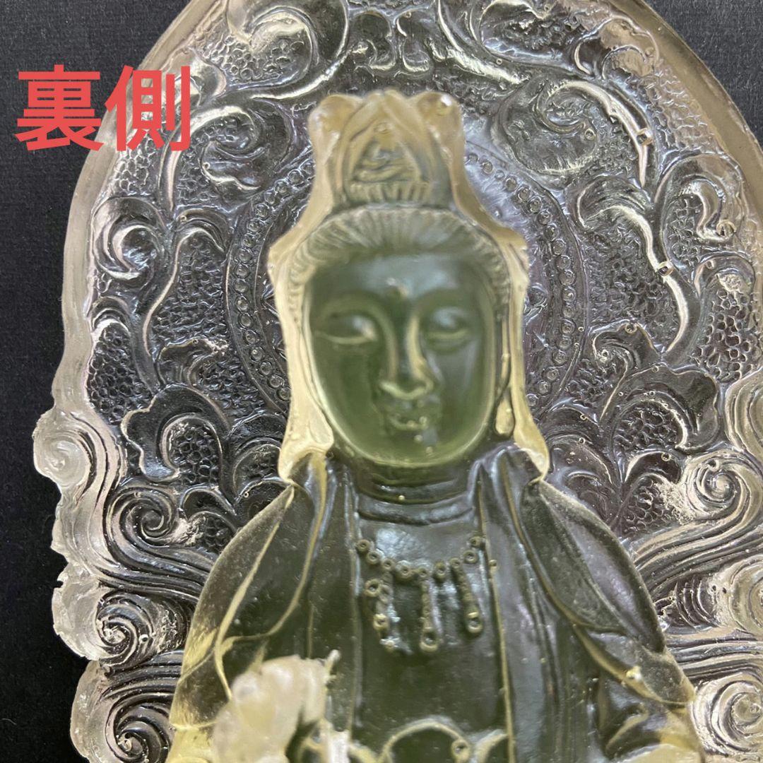 【パワースポットで浄化】観音像　レジン　イエロー