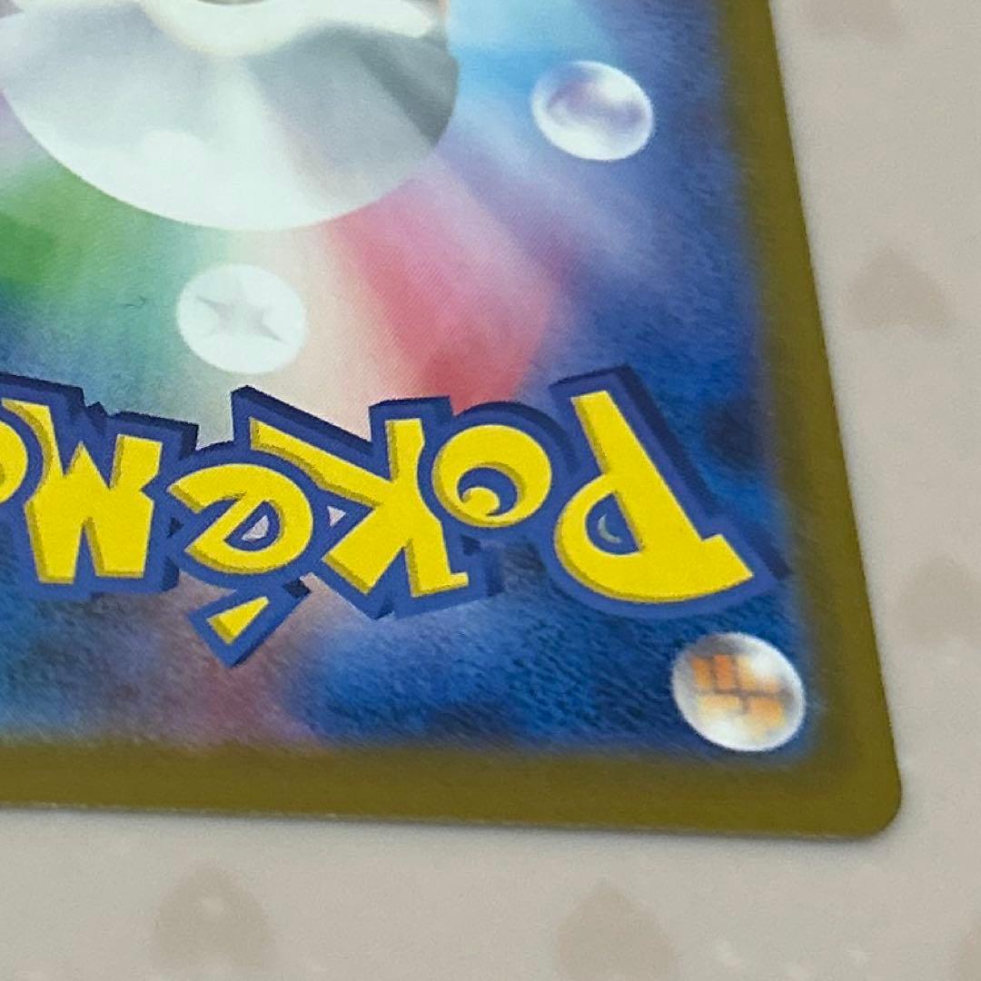 3/8自引き メイのはげまし SAR(ムニキスゼロ)