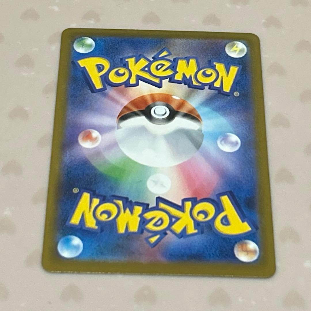 3/8自引き メイのはげまし SAR(ムニキスゼロ)