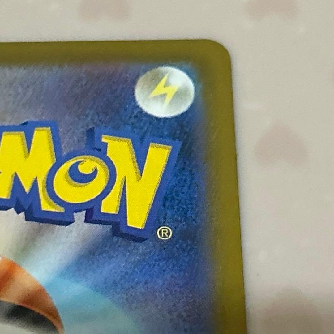 3/8自引き メイのはげまし SAR(ムニキスゼロ)