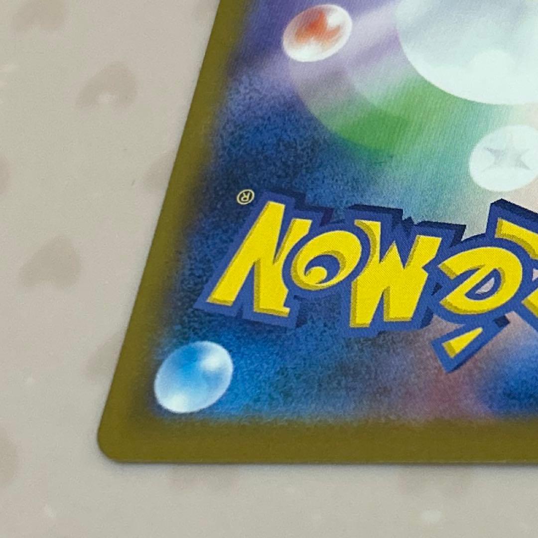 3/8自引き メイのはげまし SAR(ムニキスゼロ)