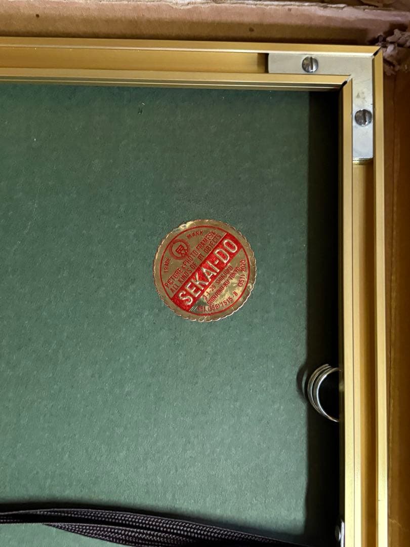 クロアチアの画家イヴァン・ラッコヴィッチ・クロアタの作品