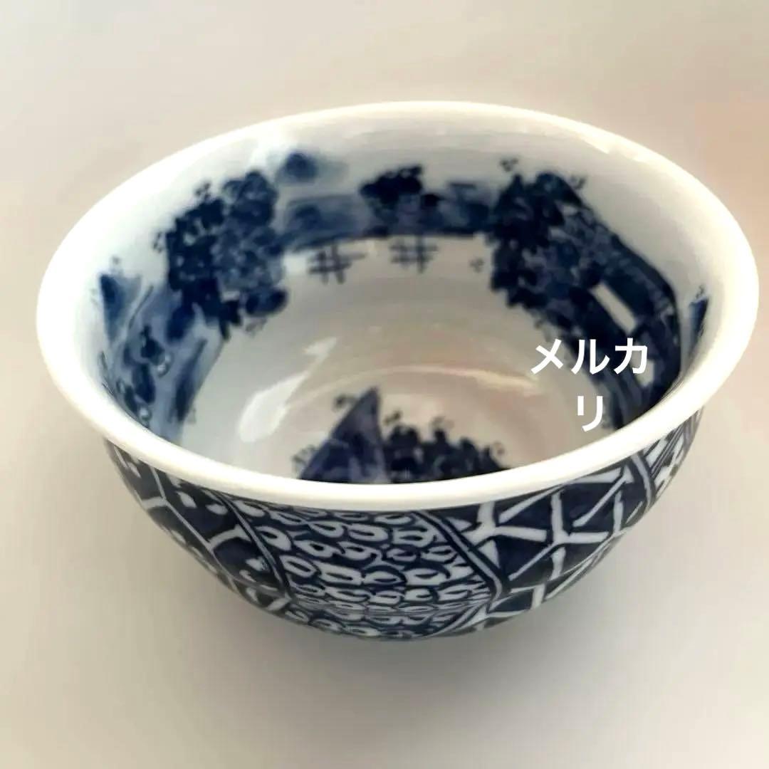 有田焼　幸麓窯　捻り祥瑞　飯碗　どんぶり　ボウル　茶碗　2客揃い　染付手描山水絵