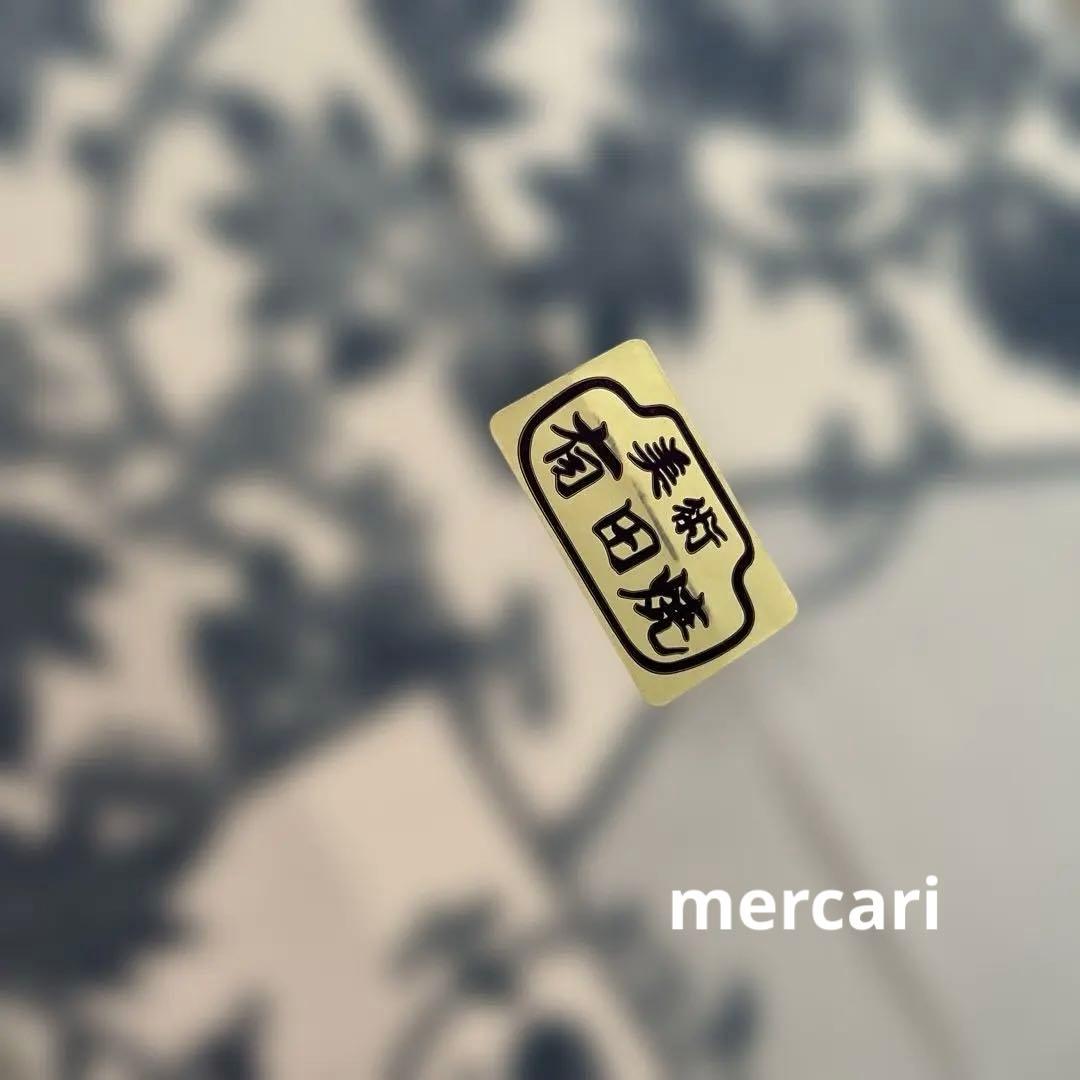 有田焼　幸麓窯　捻り祥瑞　飯碗　どんぶり　ボウル　茶碗　2客揃い　染付手描山水絵