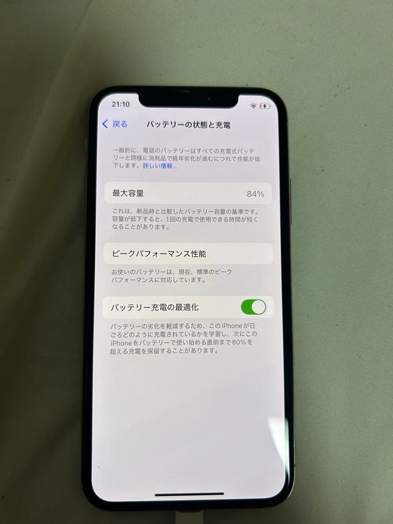 iPhone XS シルバー 64GB docomo