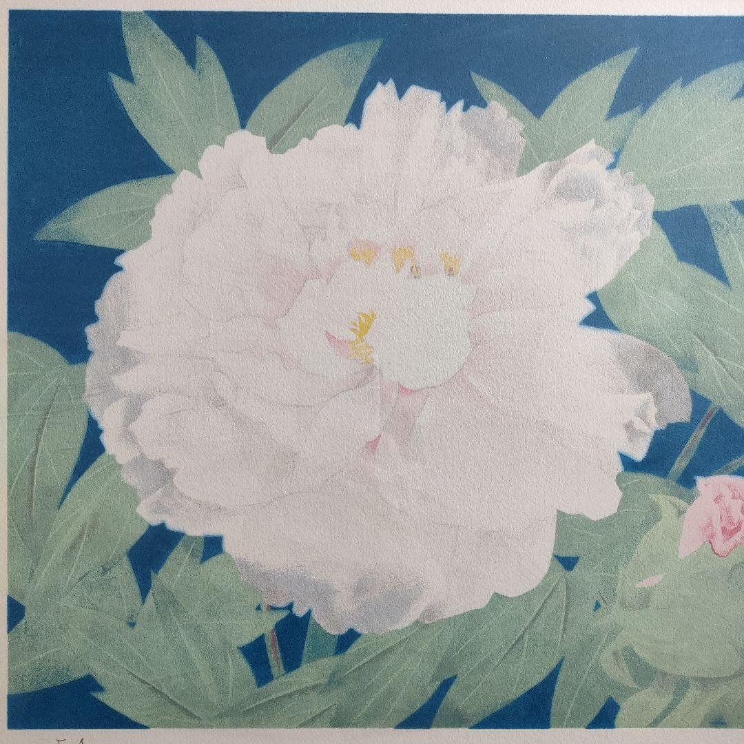 松尾　敏男（日本美術院理事長）大判リトグラフ『夕牡丹』作家保存版