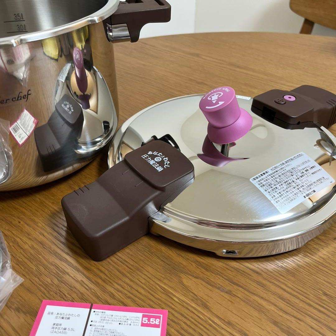 【新品未使用】ワンダーシェフ両手圧力鍋5.5L