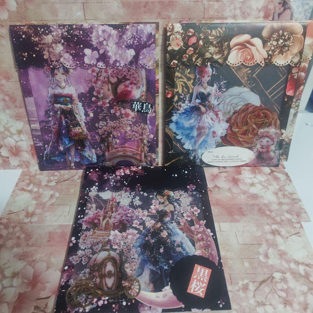 平袋封筒6点セット