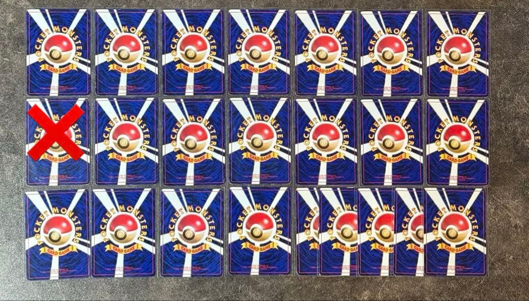 ポケモンカード　旧裏　大量まとめ売り　107枚　御三家　その他人気ポケモン