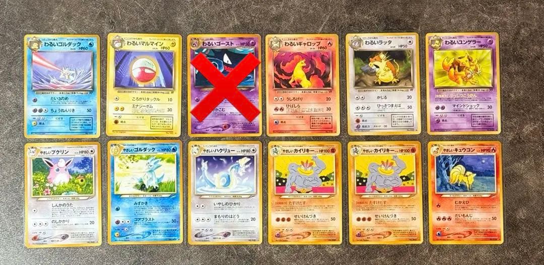 ポケモンカード　旧裏　大量まとめ売り　107枚　御三家　その他人気ポケモン