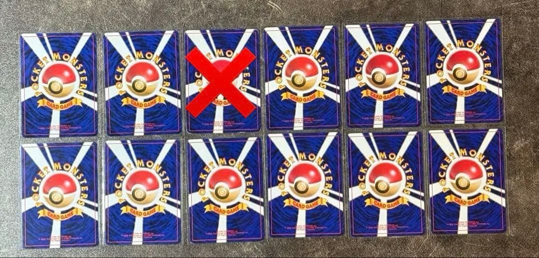 ポケモンカード　旧裏　大量まとめ売り　107枚　御三家　その他人気ポケモン