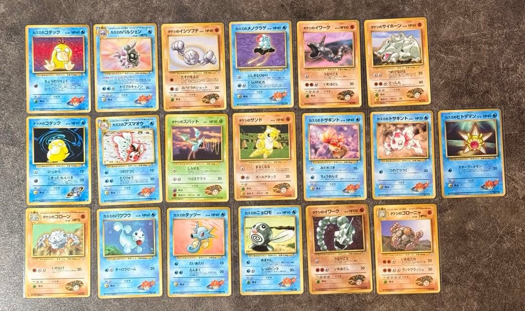 ポケモンカード　旧裏　大量まとめ売り　107枚　御三家　その他人気ポケモン