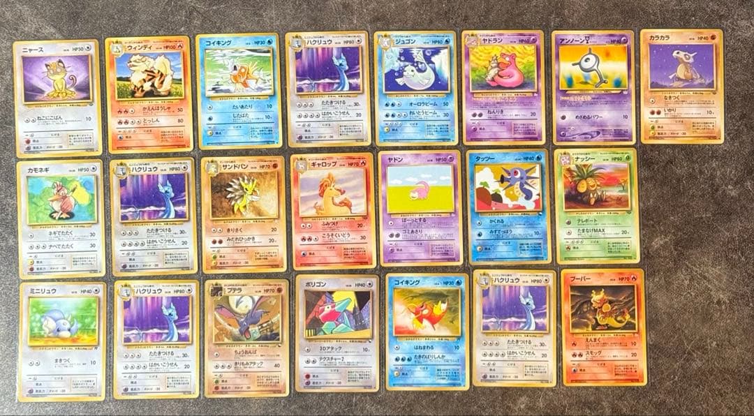 ポケモンカード　旧裏　大量まとめ売り　107枚　御三家　その他人気ポケモン