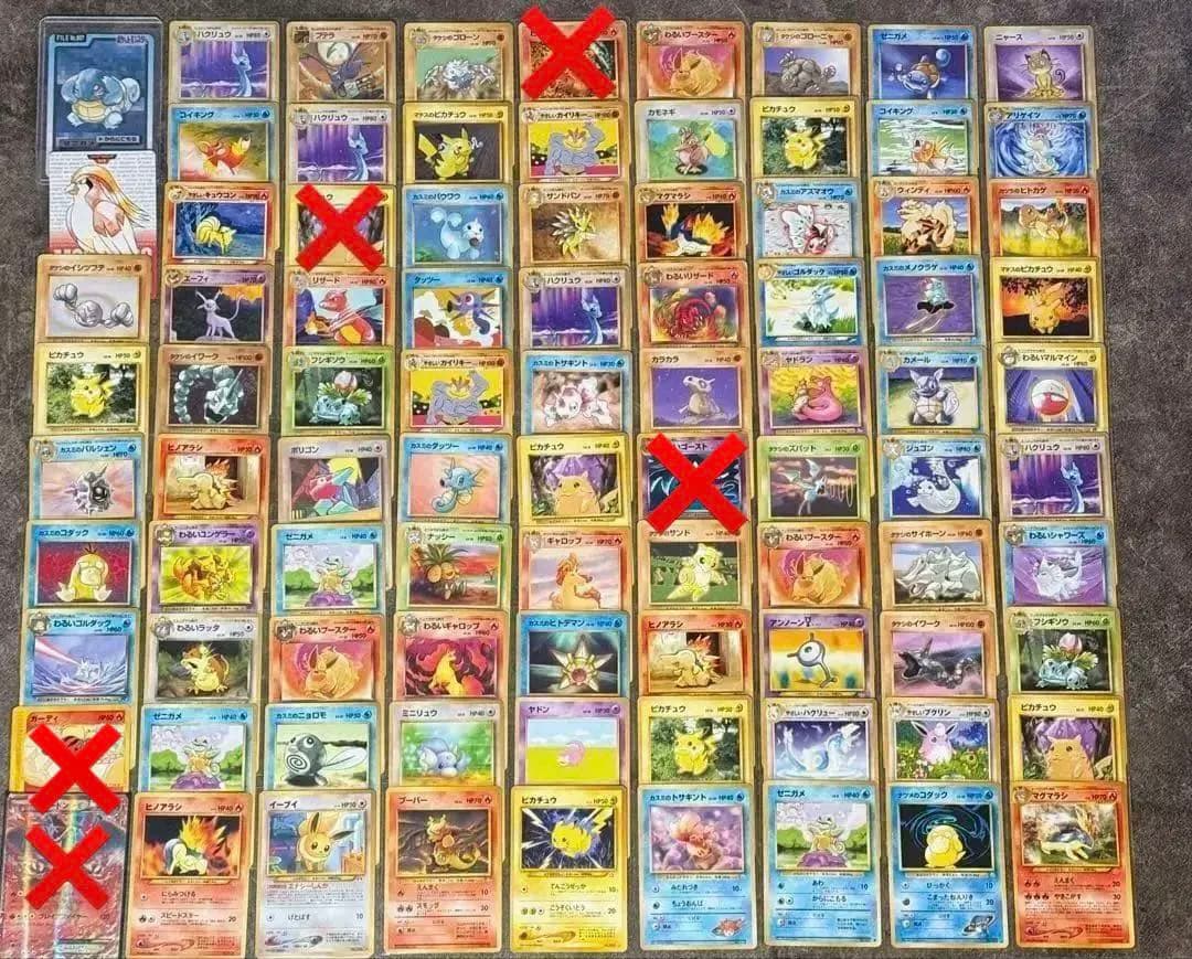 ポケモンカード　旧裏　大量まとめ売り　107枚　御三家　その他人気ポケモン
