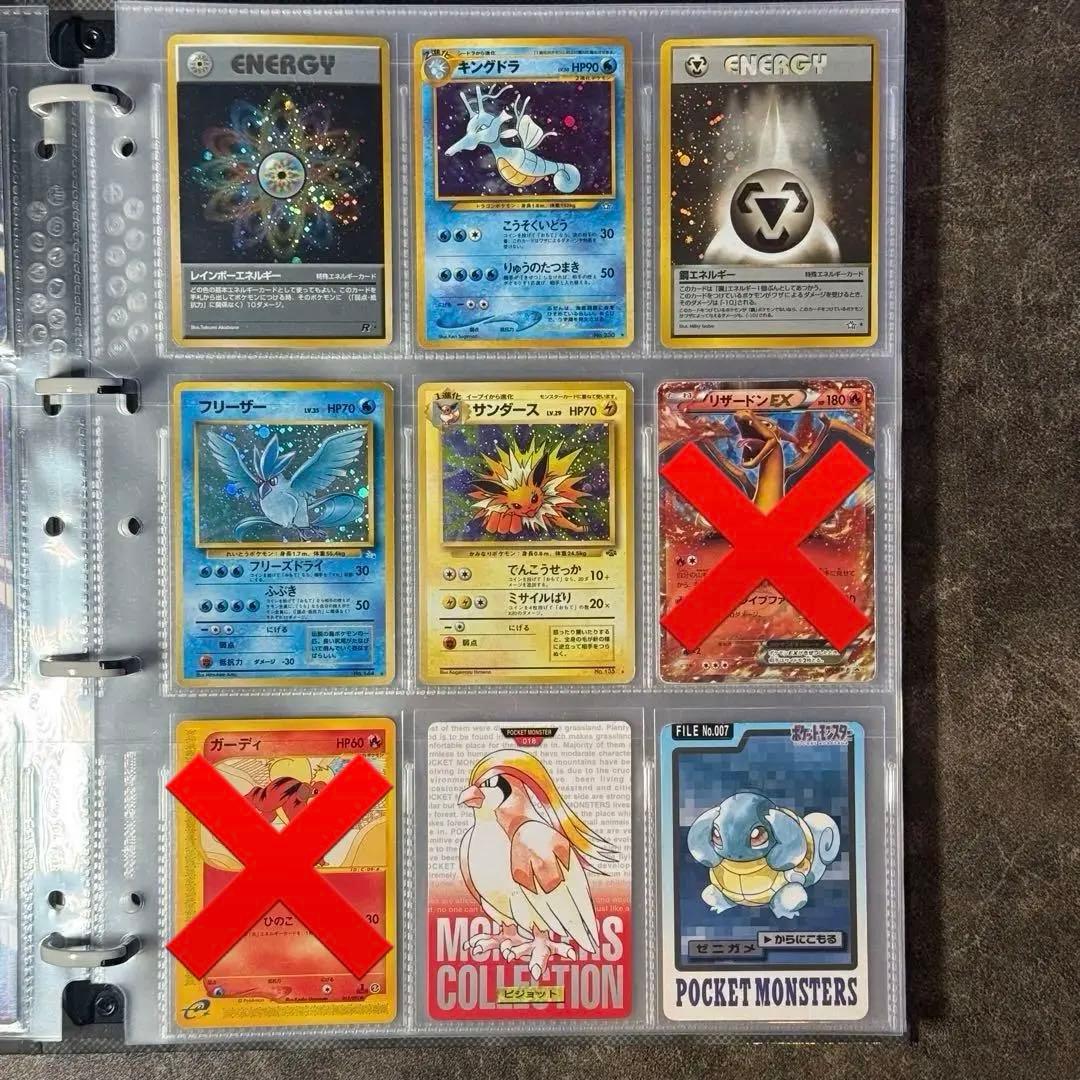 ポケモンカード　旧裏　大量まとめ売り　107枚　御三家　その他人気ポケモン