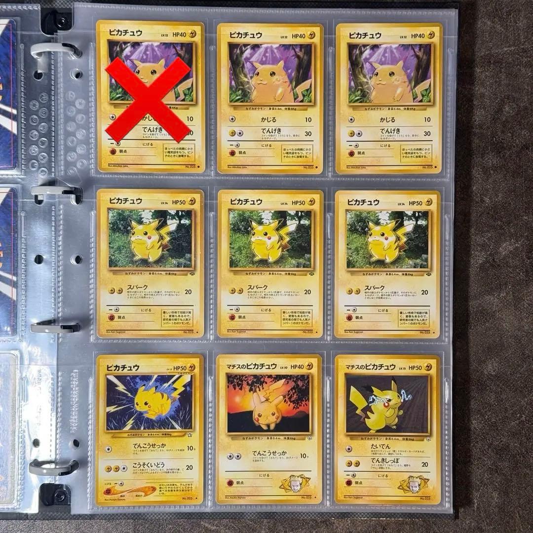 ポケモンカード　旧裏　大量まとめ売り　107枚　御三家　その他人気ポケモン