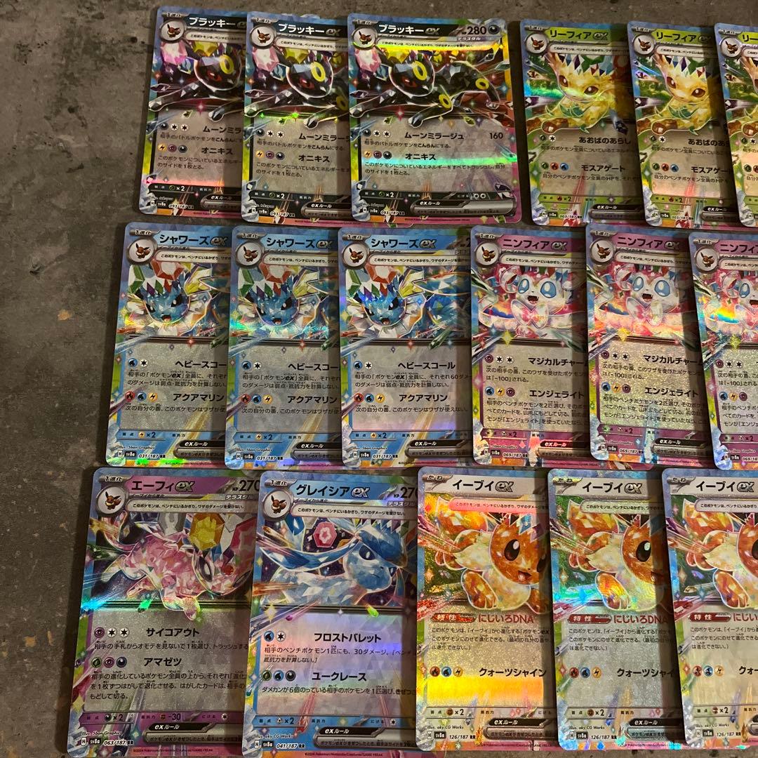 ブイズ　テラスタルフェス　rr コンプ　ピカチュウ10枚　リザードンexなど