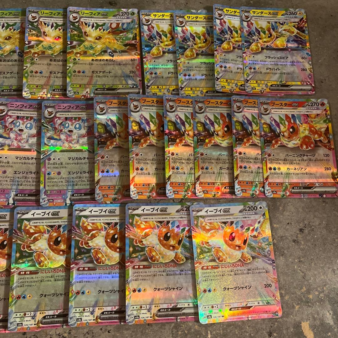 ブイズ　テラスタルフェス　rr コンプ　ピカチュウ10枚　リザードンexなど