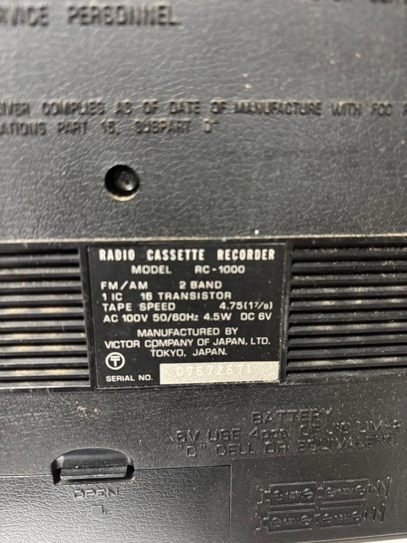 ミックス　Victor FM TRANSMITTERSYSTEM ラジカセ