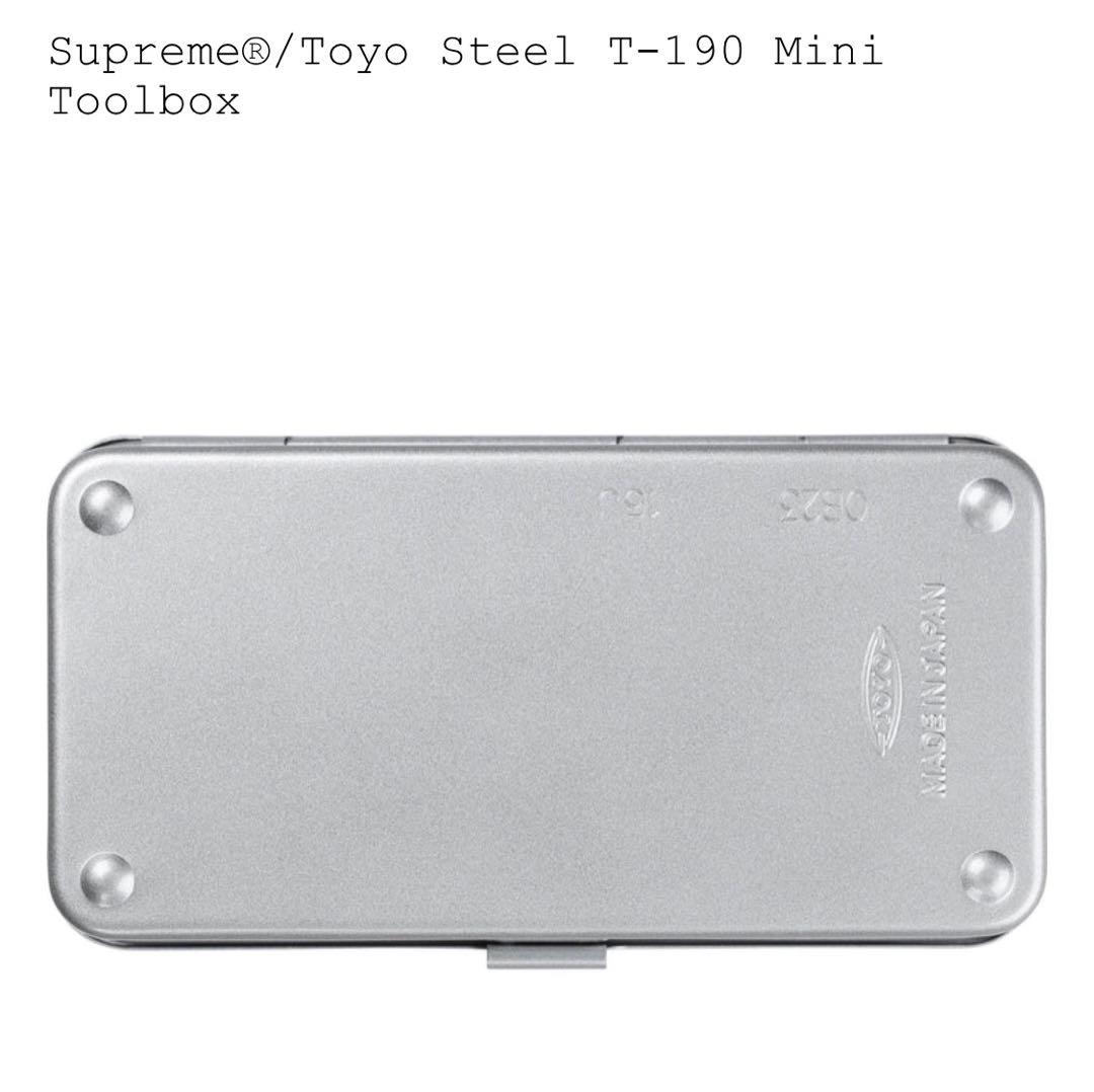 シュプリーム Toyo Steel T-190 Mini ToolBox