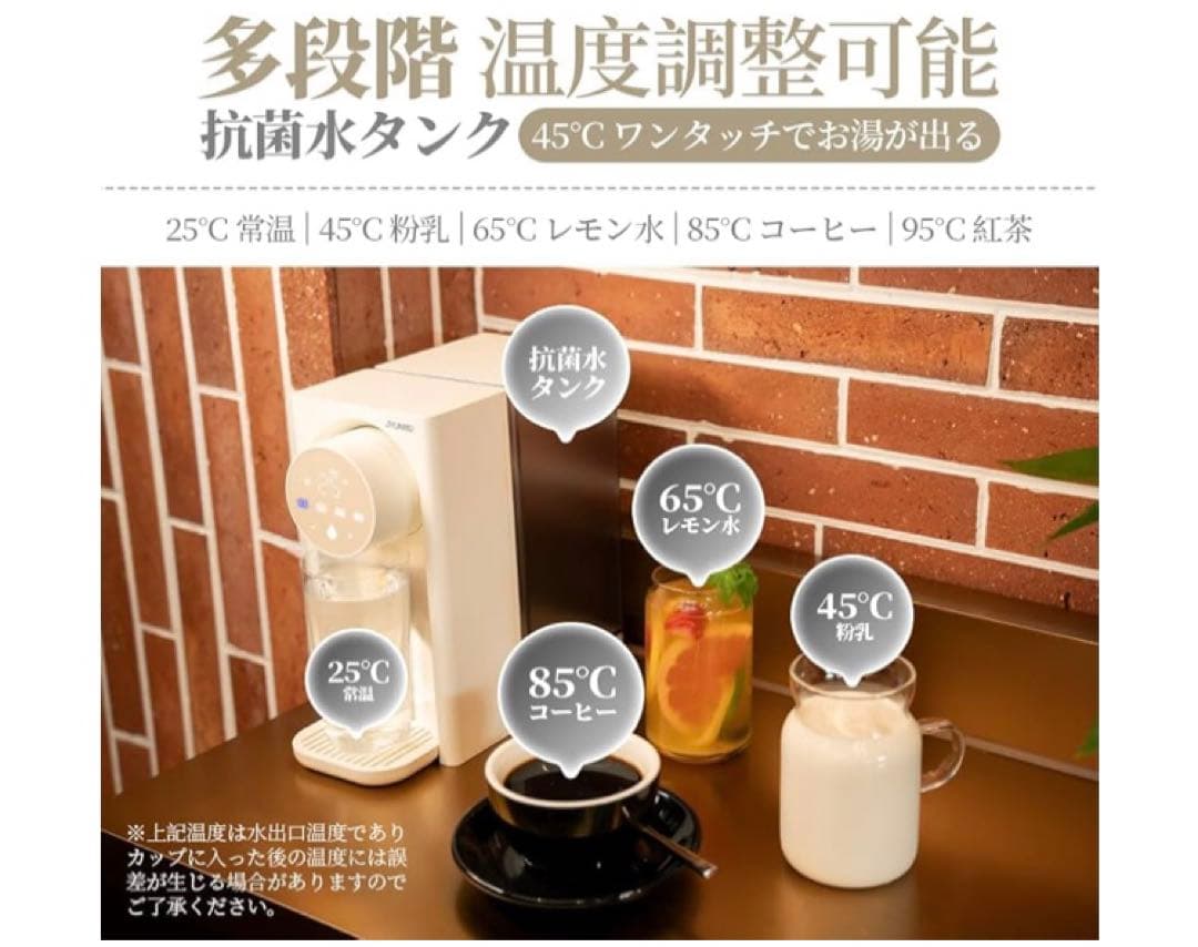 JYUNSEI ウォーターサーバー 湯沸かしポット【節電対策】