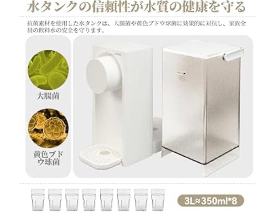 JYUNSEI ウォーターサーバー 湯沸かしポット【節電対策】