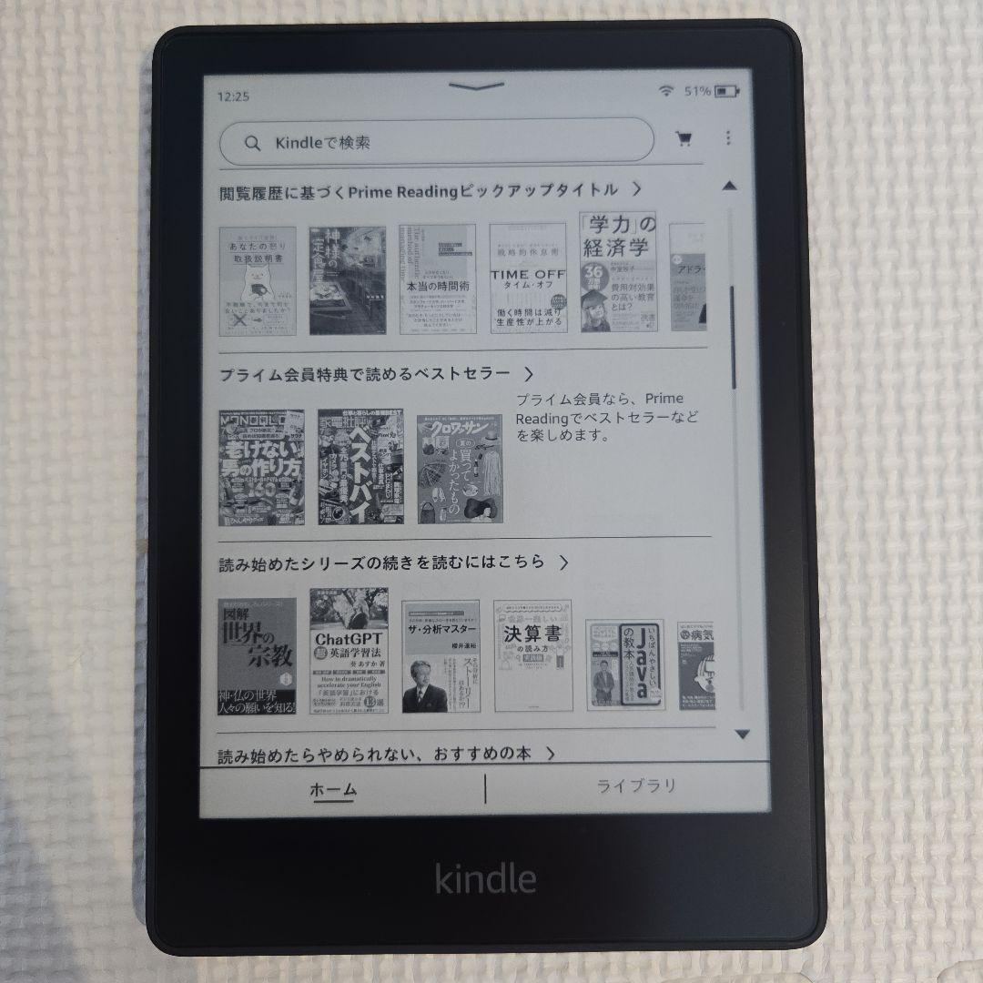 【美品】KindlePaperwhite 11世代 8GB 広告なし　ケースつき