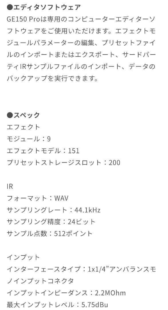 【限定セール15,000】MOOER GE150 Proギターマルチエフェクター