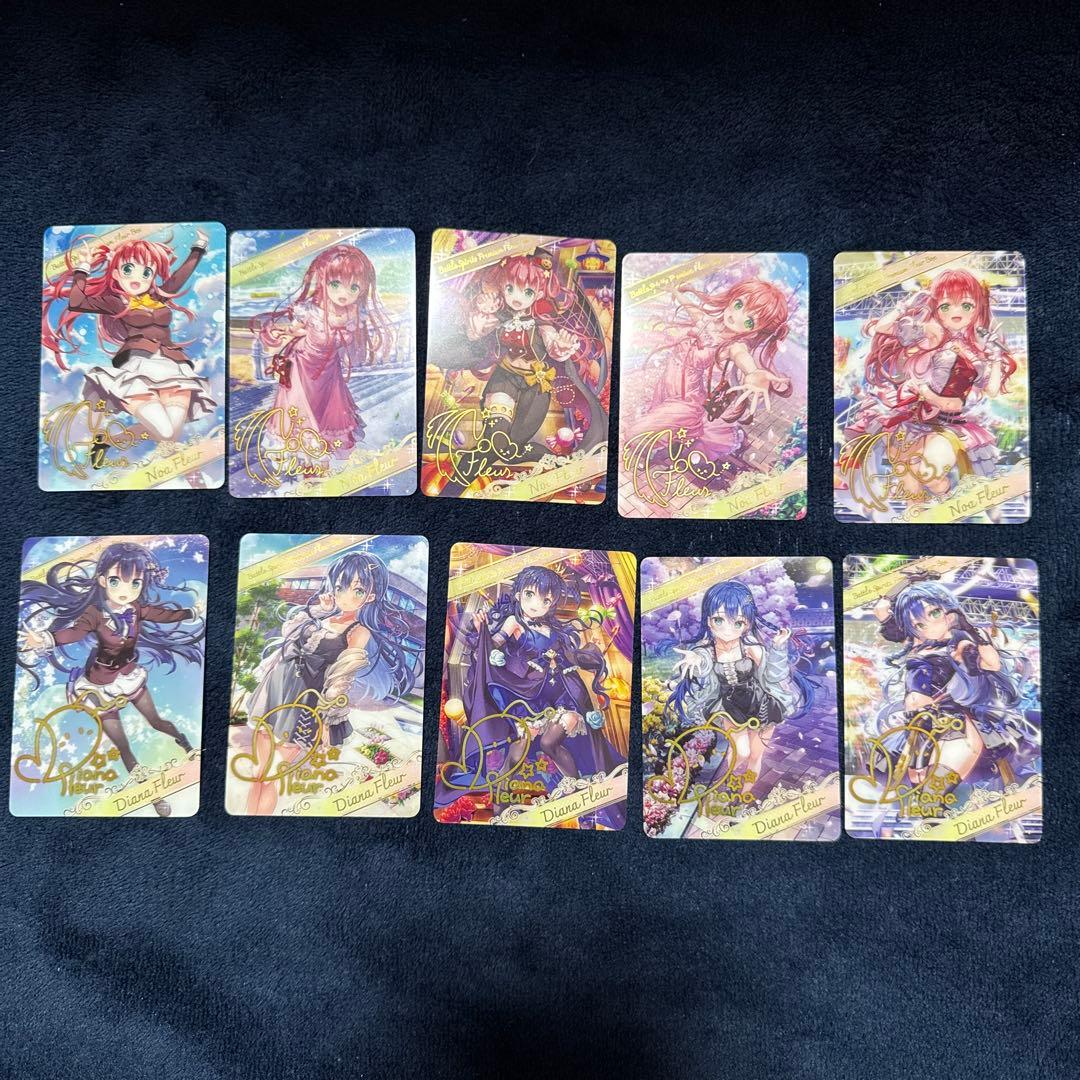 プレミアムフルールBOX