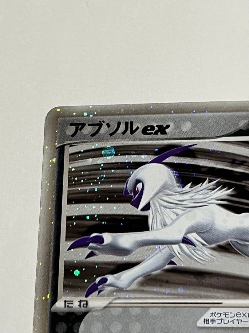【希少】アブソルex ☆ ワールドチャンピオンズパック 060/108 wcp