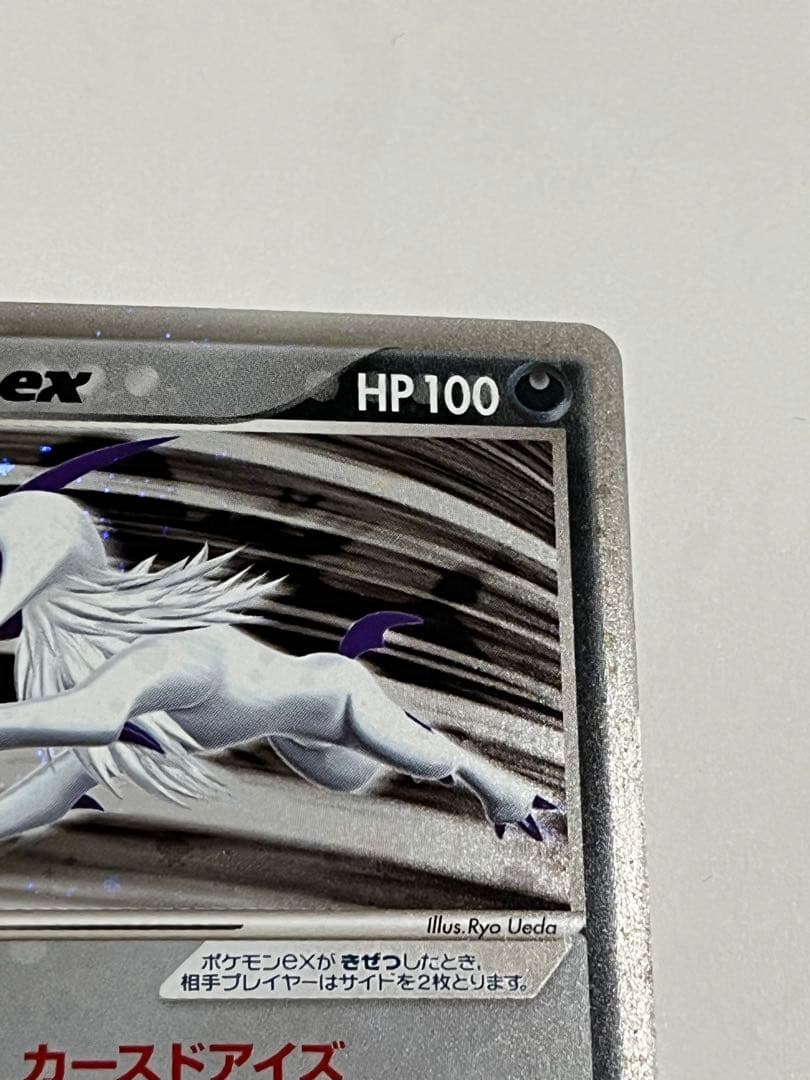 【希少】アブソルex ☆ ワールドチャンピオンズパック 060/108 wcp