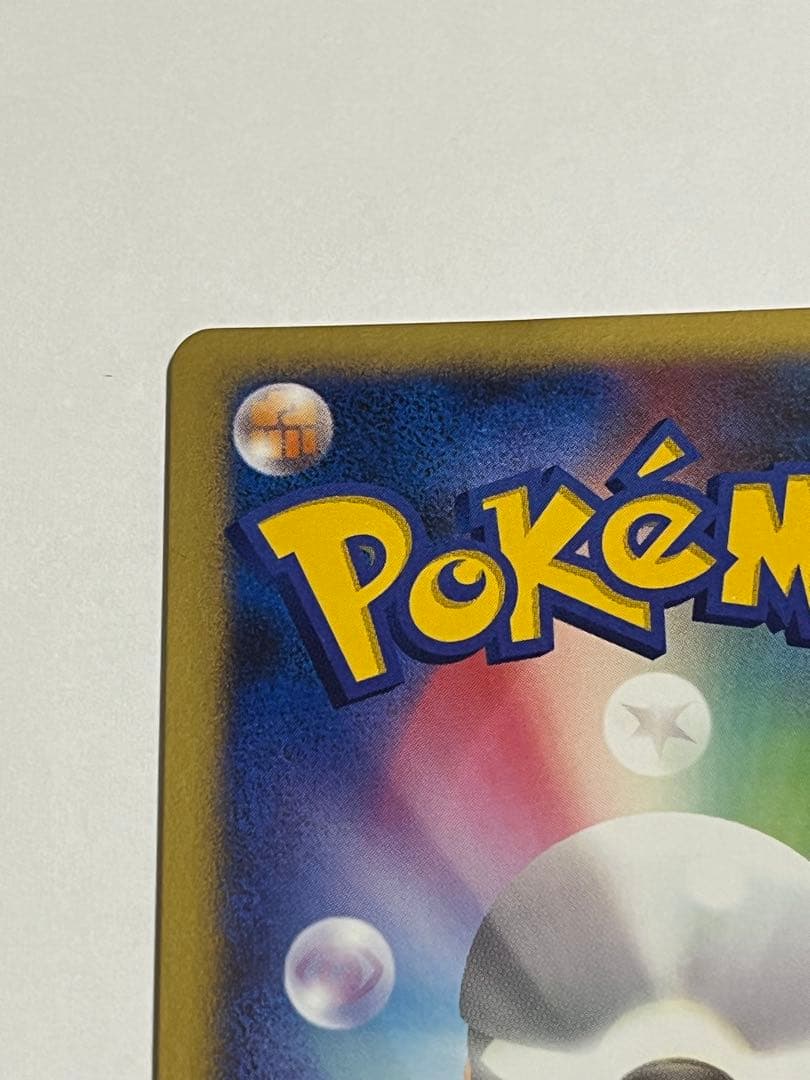 【希少】アブソルex ☆ ワールドチャンピオンズパック 060/108 wcp