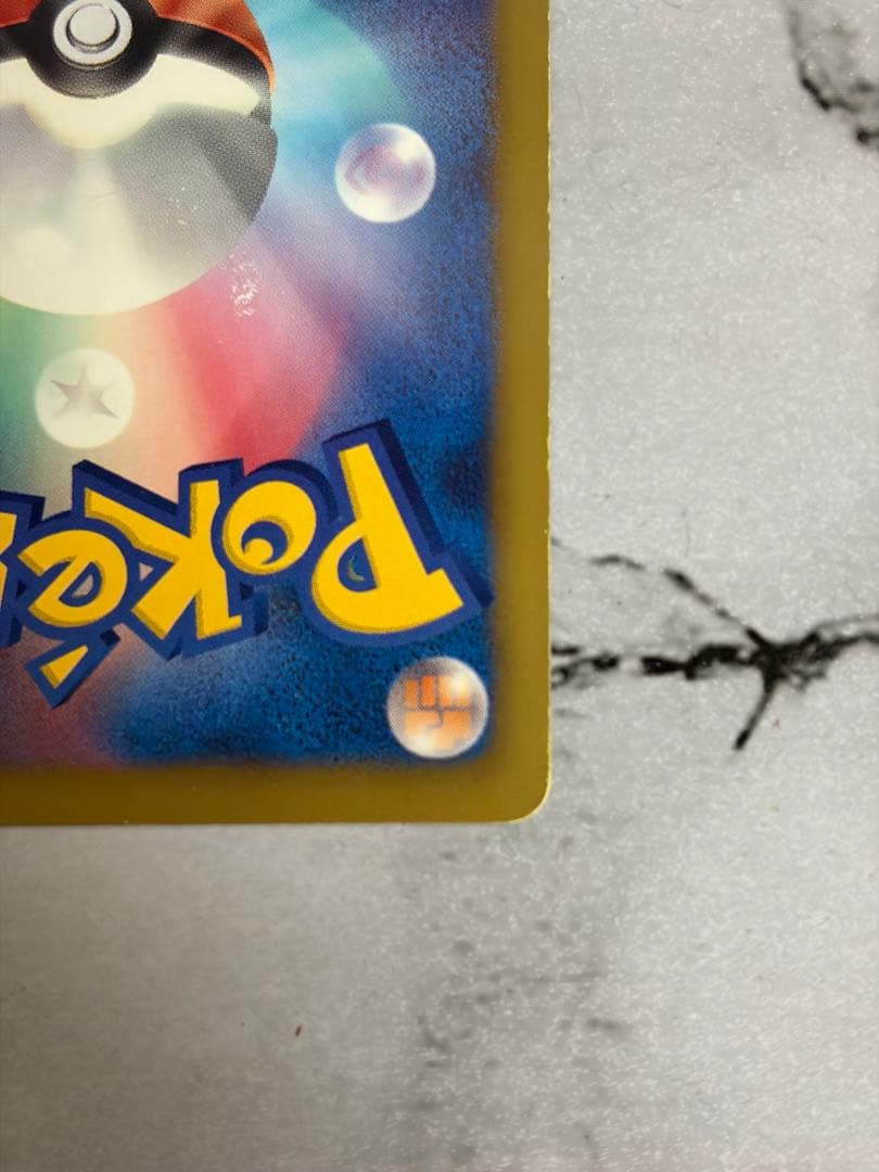 ポケカ フウロ SR 076/070 １枚