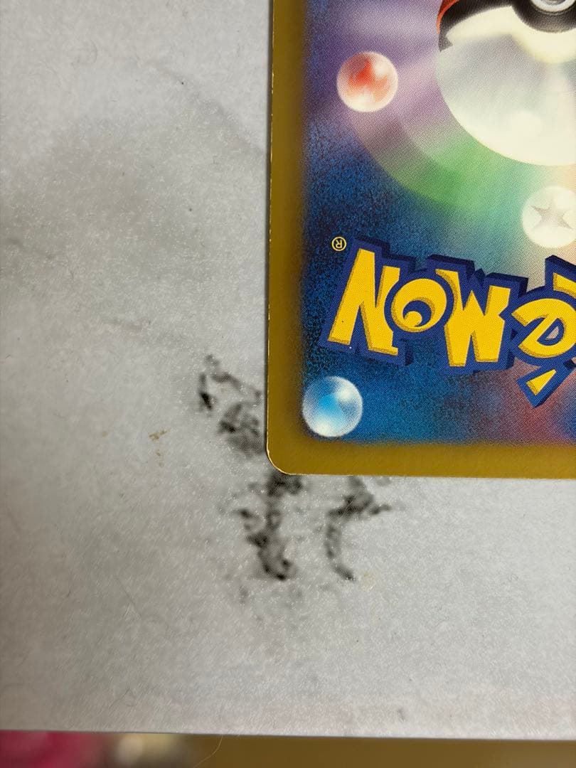 ポケカ フウロ SR 076/070 １枚