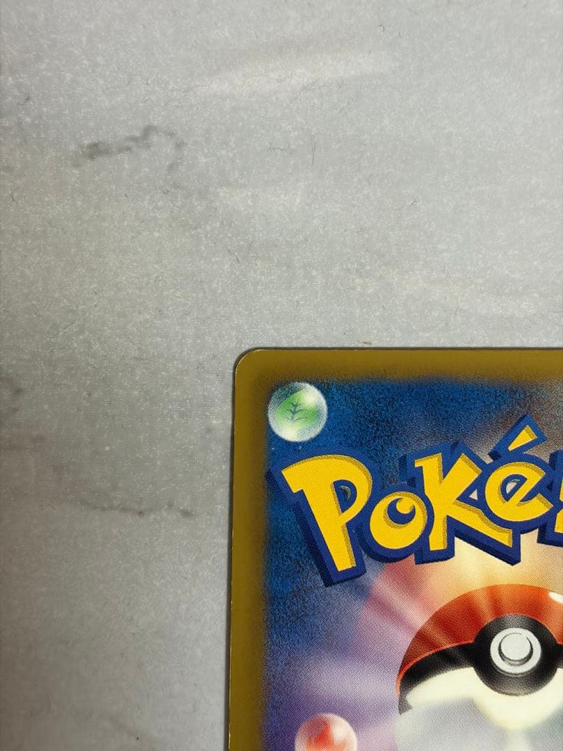 ポケカ フウロ SR 076/070 １枚