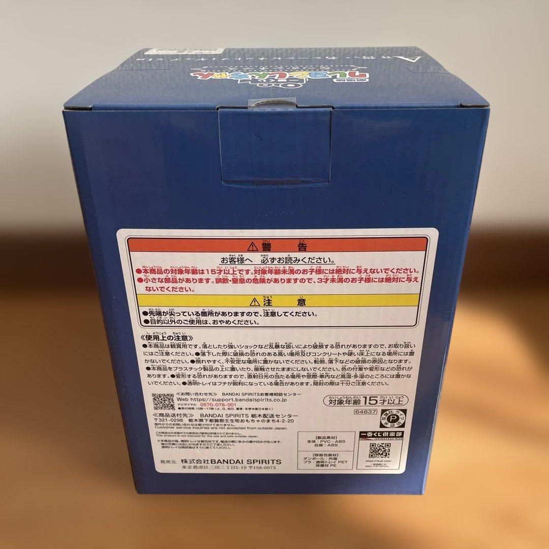 クレヨンしんちゃん一番くじ A,C,D,E,F,G,H,I,ラストワン賞セット