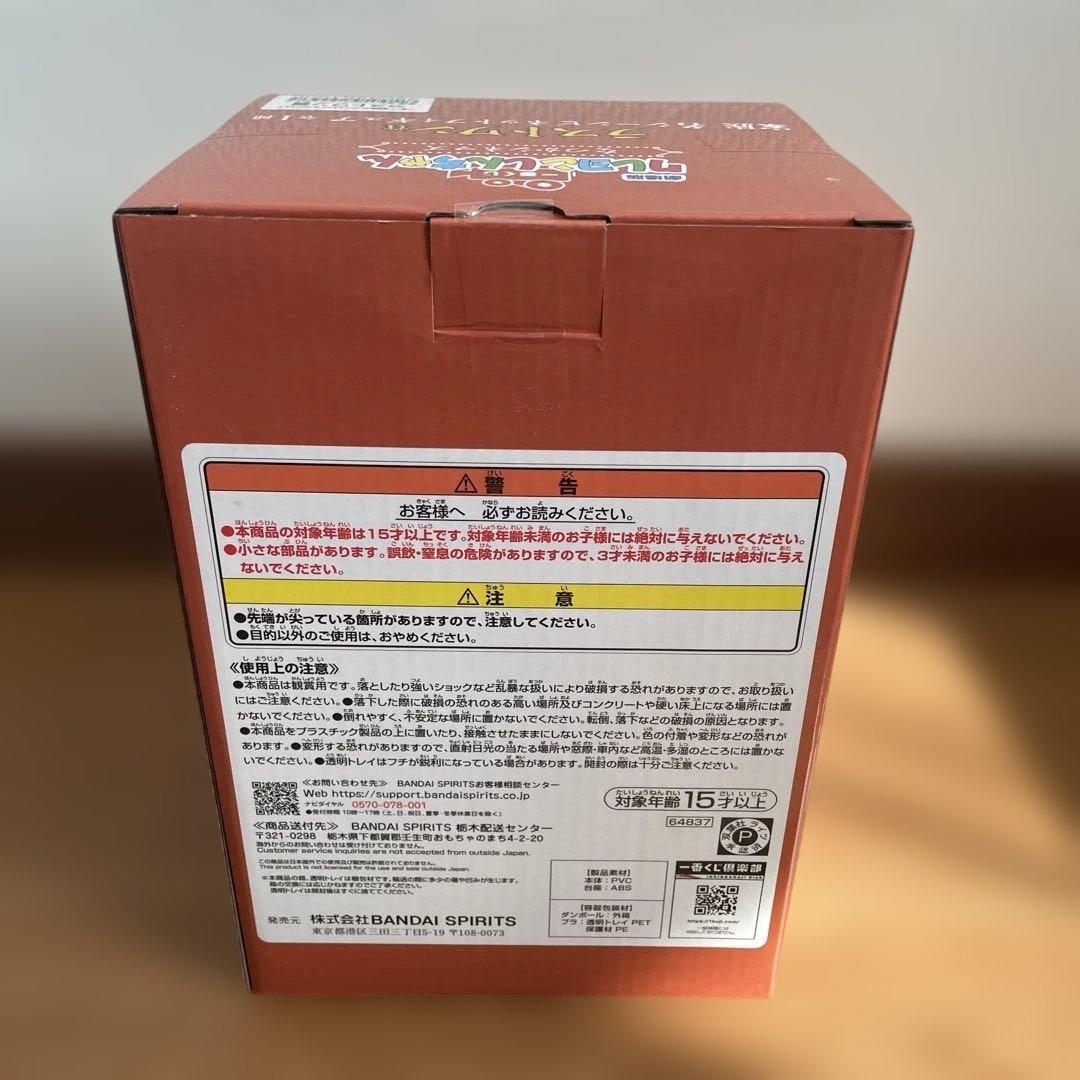 クレヨンしんちゃん一番くじ A,C,D,E,F,G,H,I,ラストワン賞セット