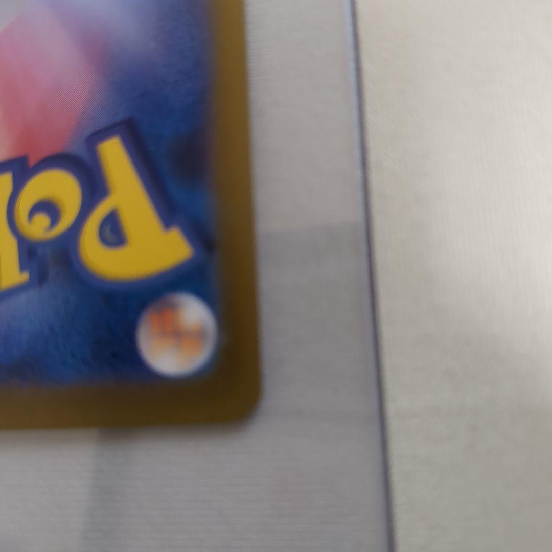 ポケモンカード リーリエの決心 ＳＡＲ.美品