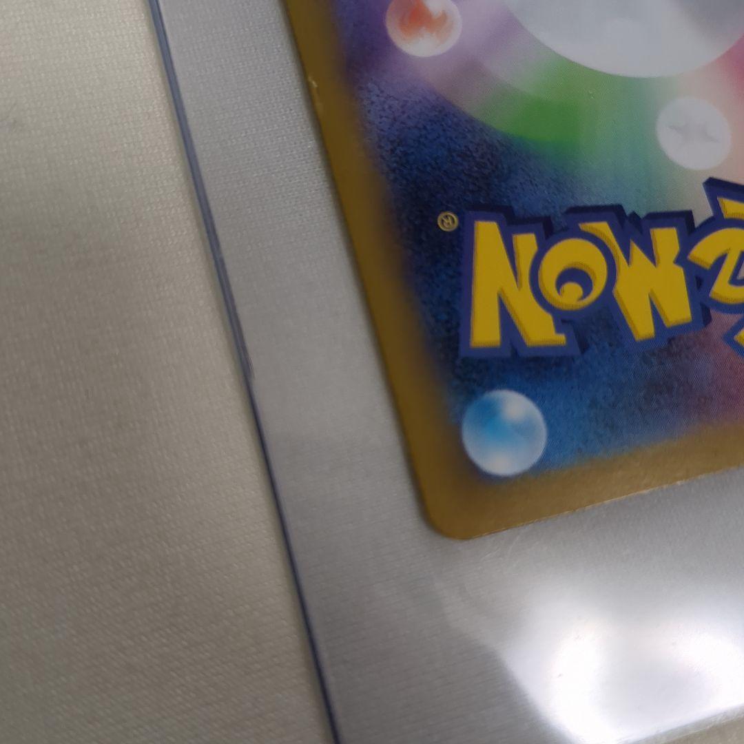 ポケモンカード リーリエの決心 ＳＡＲ.美品