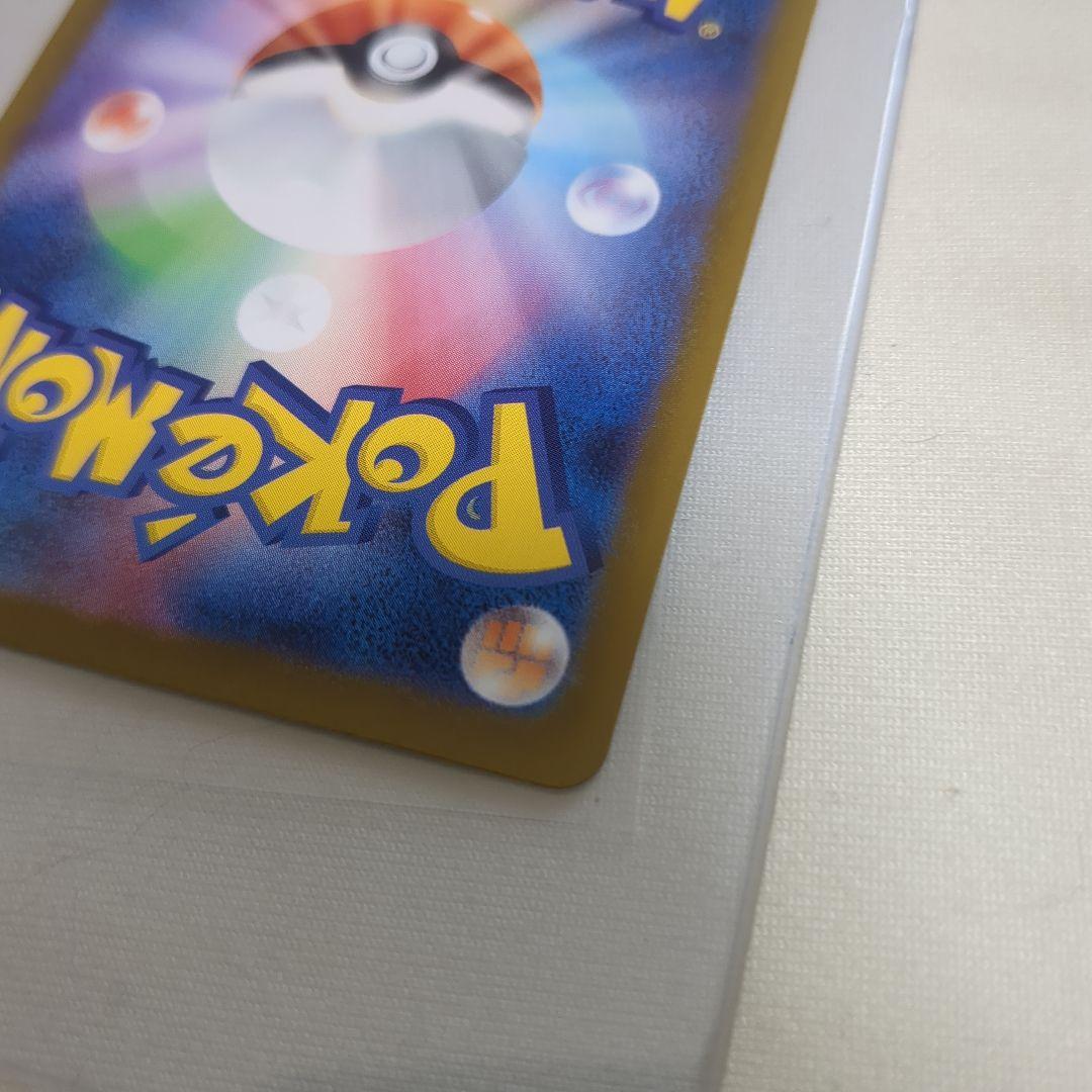 ポケモンカード リーリエの決心 ＳＡＲ.美品