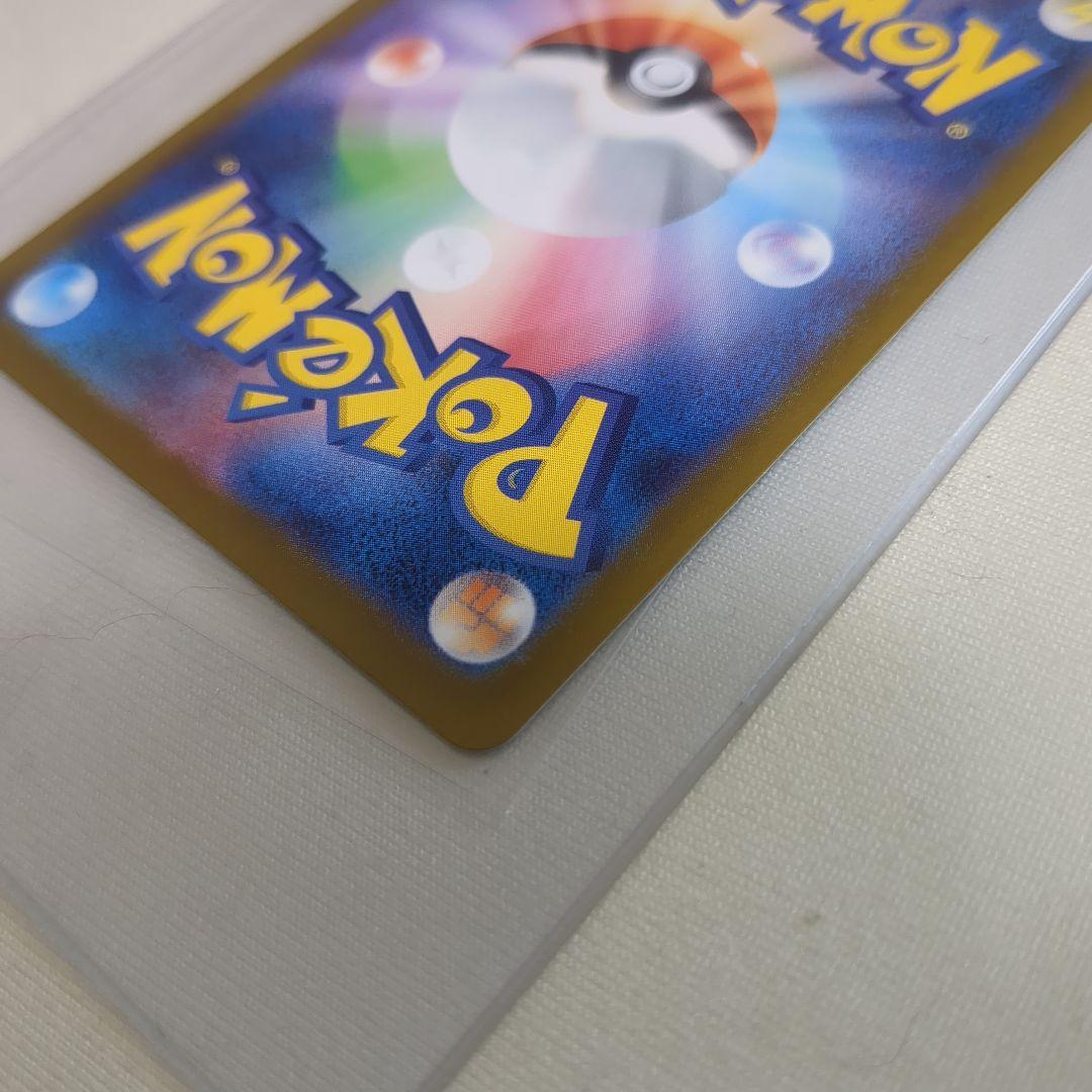 ポケモンカード リーリエの決心 ＳＡＲ.美品