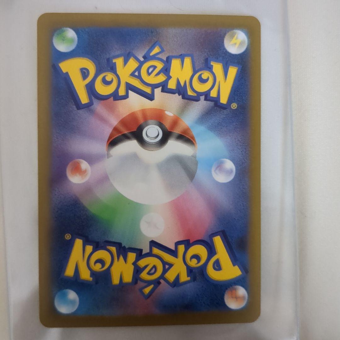 ポケモンカード リーリエの決心 ＳＡＲ.美品