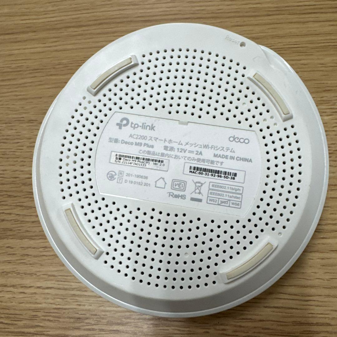 TP-Link Deco M9 Plus 無線LANルーター　2台セット