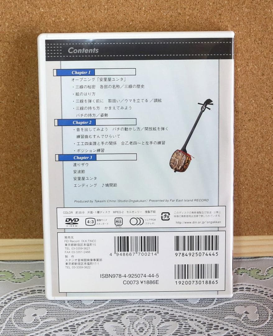 WOOD 三線　ケースセット　ASOVIVA