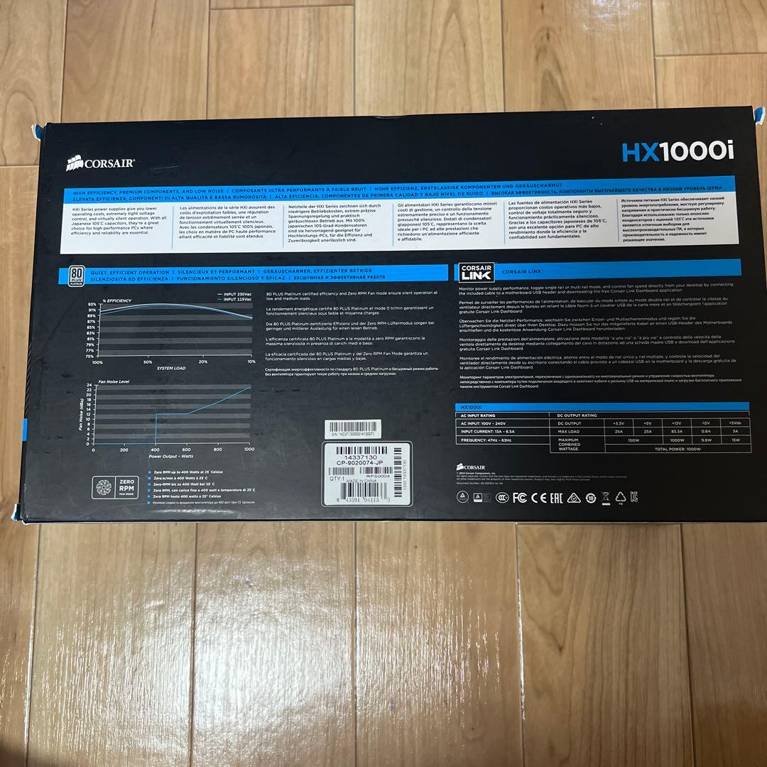CORSAIR HX1000i 1000W 電源ユニット