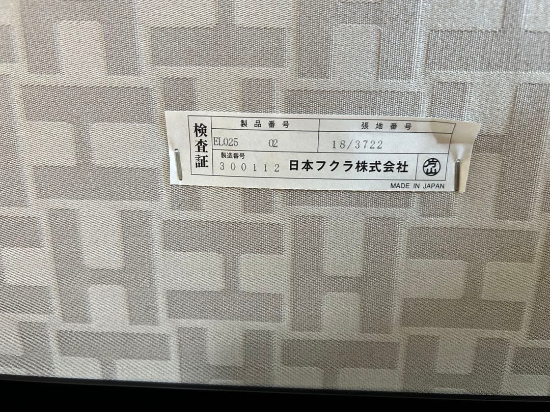 【送料込】HUKLA / フクラ FINO フィーノ 2P 高級ソファ ベージュ