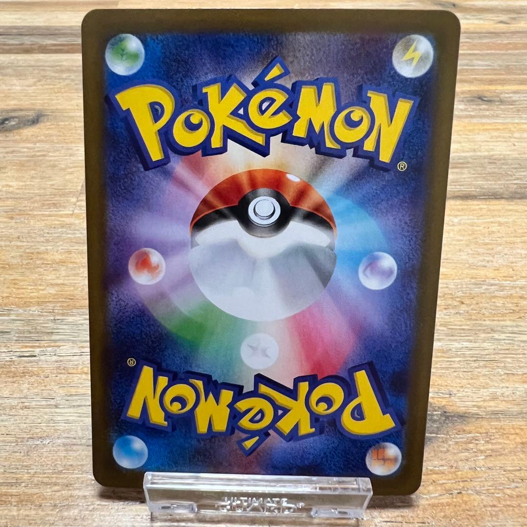 【 ハレルヤ2にてA評価 】　ポケモンカード　ピカチュウ UR テラスタルフェス