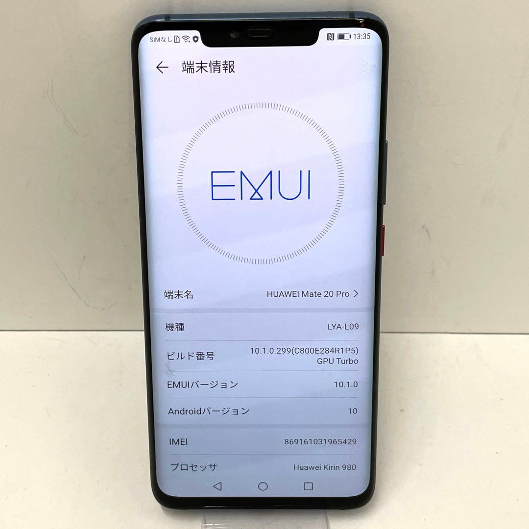 スマートフォン本体 HUAWEI Mate 20 Pro 128GB Softbank